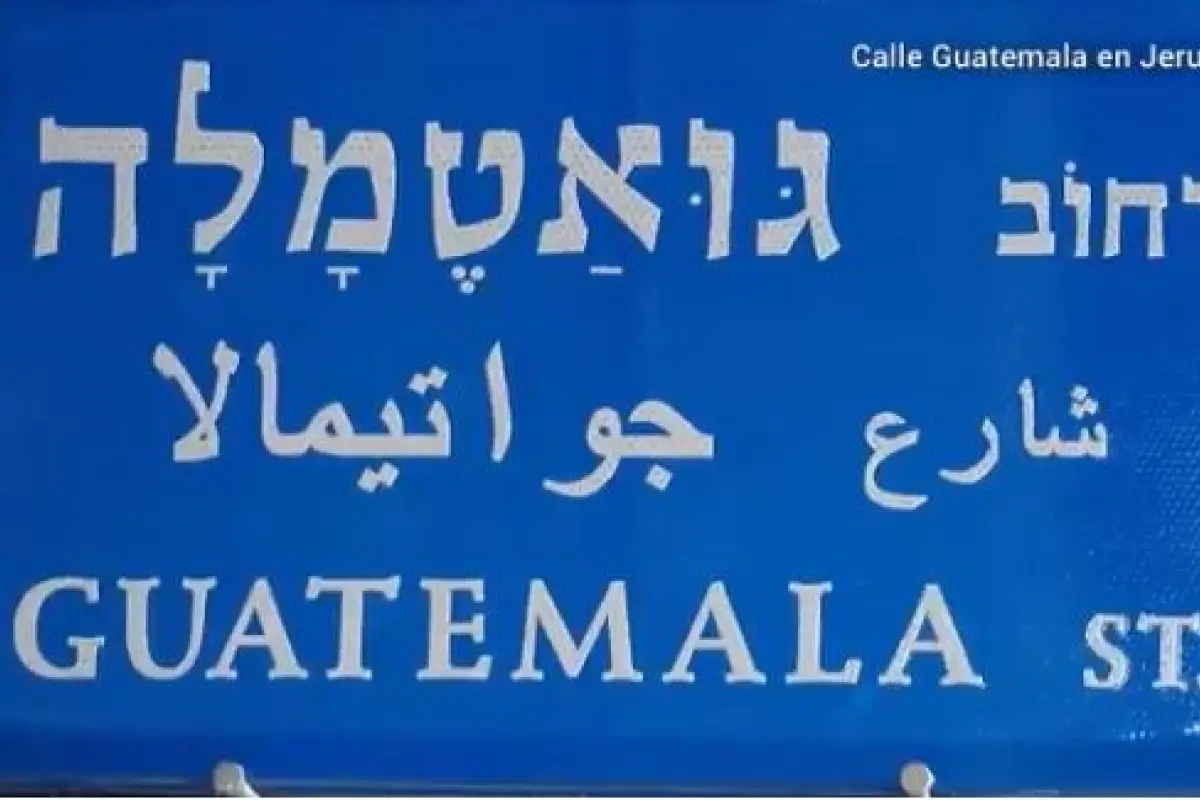 Israel Guatemala EU Emisoras Unidas, 