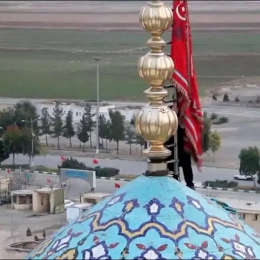Bandera Roja Irán Emisoras Unidas Guatemala ,