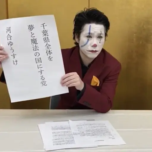 candidato-japon-joker-1110x581 ,