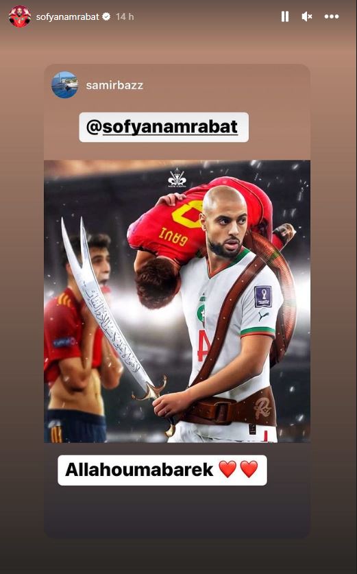 amrabat1 | 