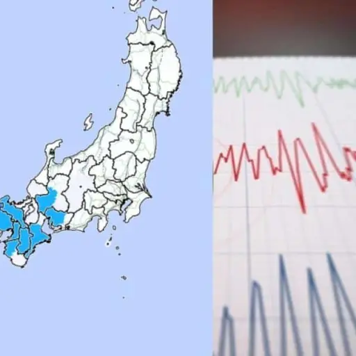 fuerte-sismo-al-sur-de-japon-18-abril-2024 ,