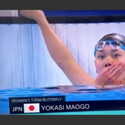 Juegos Olímpicos París 2024 nadadora ,