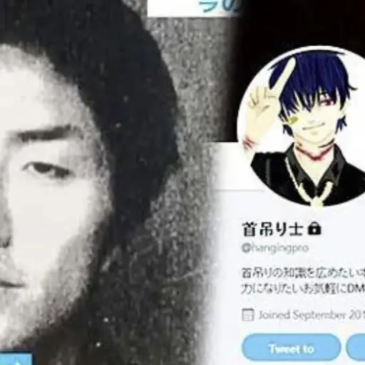 Takahiro Shiraishi ,Captura de pantalla