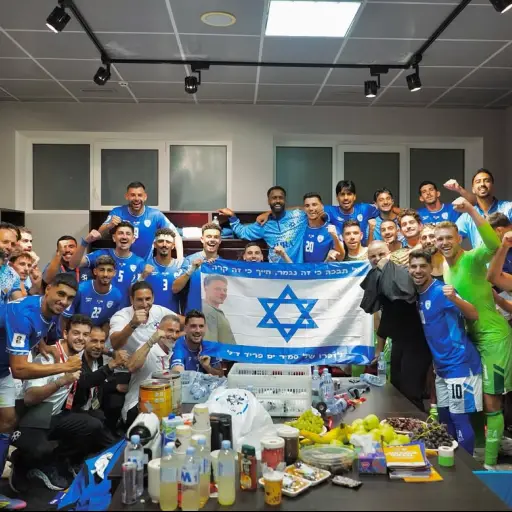 Expertos de la ONU piden a FIFA y UEFA suspender a Israel - instagram @isr.fa