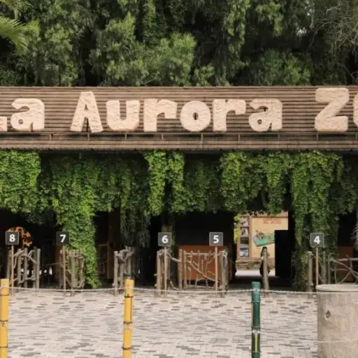 La Aurora Zoo ,Archivo