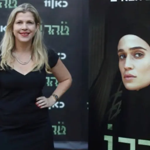 Dana Eden ,Redes sociales