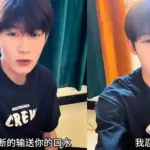 Zhong Yufei ,Instagram