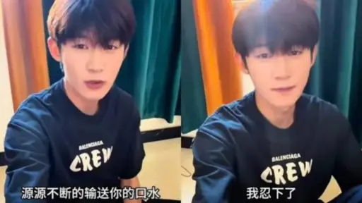 Zhong Yufei ,Instagram