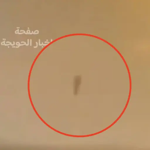 Jaime Maussan difunde imágenes de un extraño objeto captado en el cielo de Irak. ,Captura de pantalla video de X.